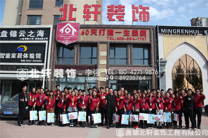 男人操女人视频在线观看北轩装饰红旗旗舰店